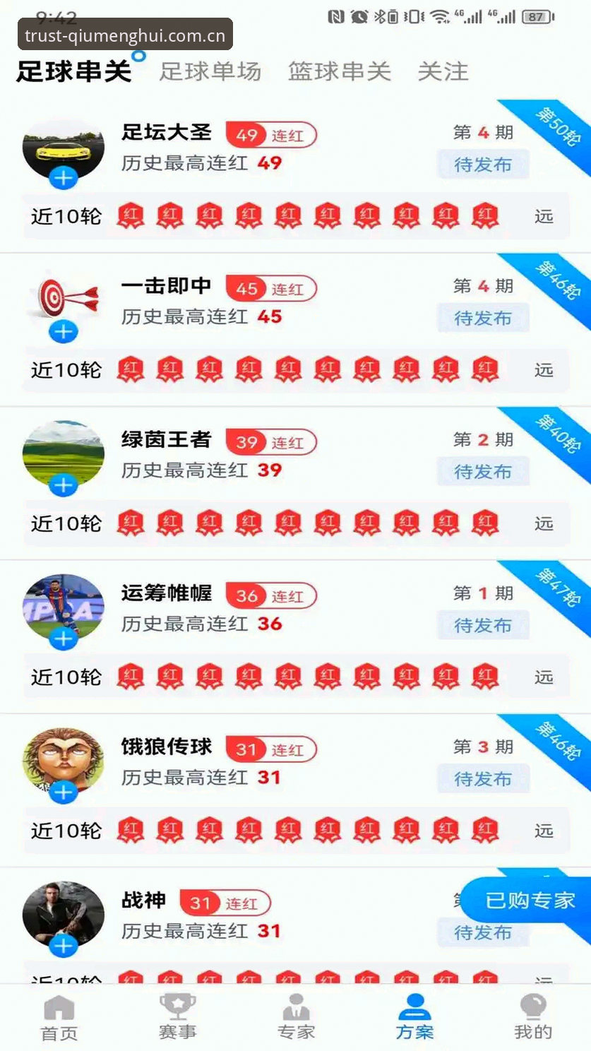球盟会安卓版iOS版下载与使用完整指南：体育娱乐平台深度解析