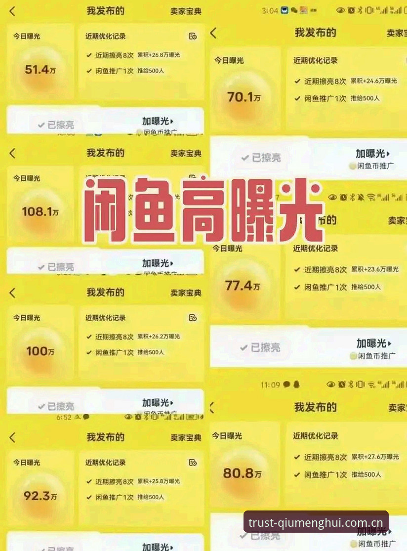 7个关键要点助你掌握球盟会用户体验官方下载全流程