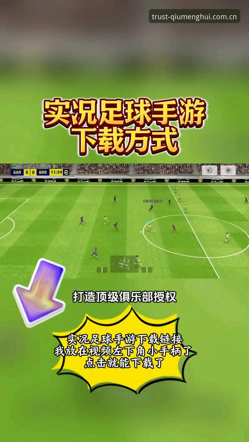 球盟会功能玩法最新动态：v2.0.1版本全面评测与实战体验指南